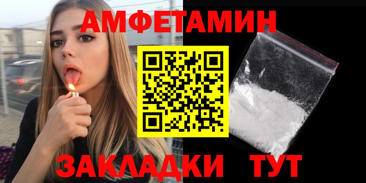 АМФ  Вход с VPN  Петропавловск-Камчатский  АМФ VHQ 