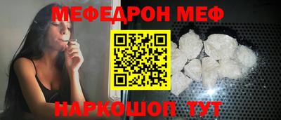 стафф Рязань