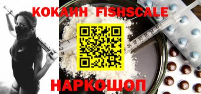 MESCALINE Рыбинск