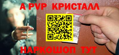 MESCALINE Рыбинск