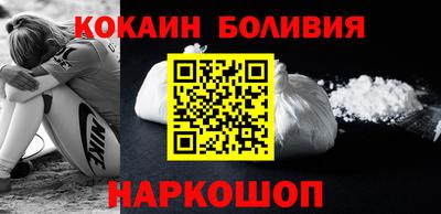 MESCALINE Рыбинск
