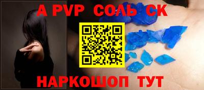 стафф Рязань