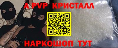 стафф Рязань