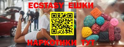 MESCALINE Рыбинск