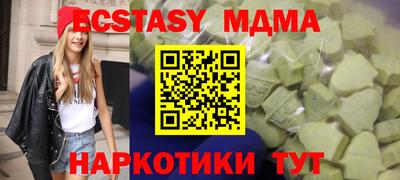MESCALINE Рыбинск