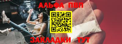 кокаин Пыть-Ях