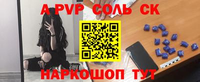 2c-b Пугачёв