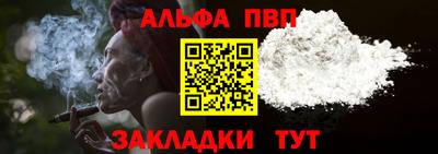кокаин Пыть-Ях