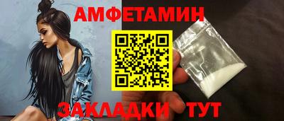 2c-b Пугачёв