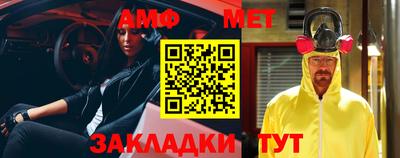 стафф Рязань