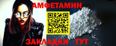 кокаин Пыть-Ях
