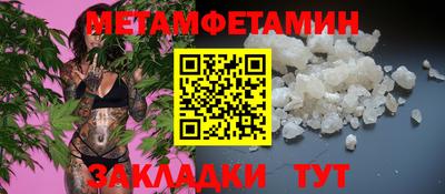 MESCALINE Рыбинск