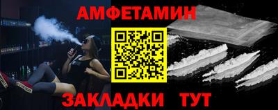 стафф Рязань