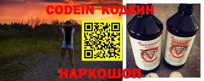 MESCALINE Рыбинск