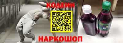 стафф Рязань