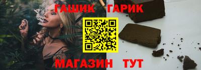 стафф Рязань