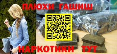 кокаин Пыть-Ях