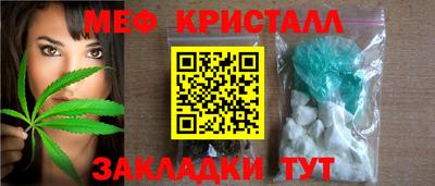 MESCALINE Рыбинск