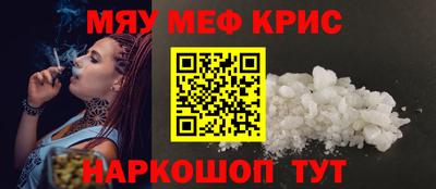 стафф Рязань
